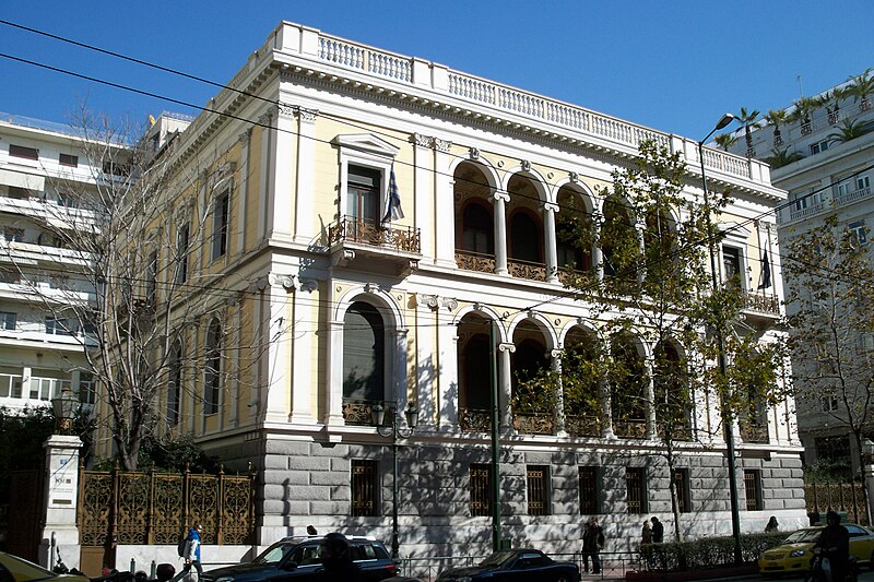 Numismatic Museum of Athens 2011