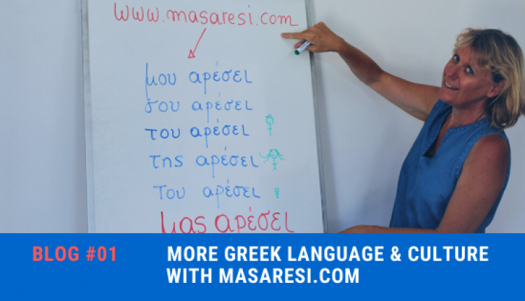 Masaresi.com - Discover The Real Greece