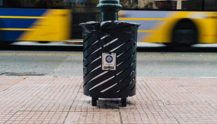 New Garbage Bins Around Athens