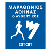 Athens Marathon. The Authentic