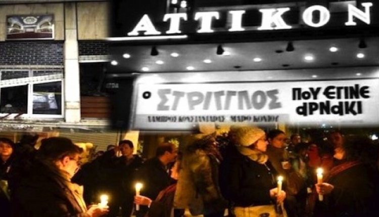 Burnt Down Emblematic Athens Movie Theaters To Reopen