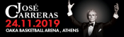 Jose Carreras Live In Athens