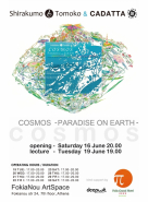FokiaNou Art Space ~ “Cosmos – Paradise on Earth” Βy Tomoko Shirakumo &amp; Cadatta