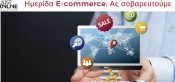 Conference: E-Commerce?  Let&#039;s Get Serious
