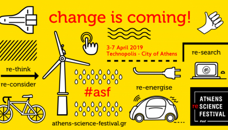 10 + 1 Highlights Of The Athens (Re) Science Festival 2019 That You Shouldn’t Miss!