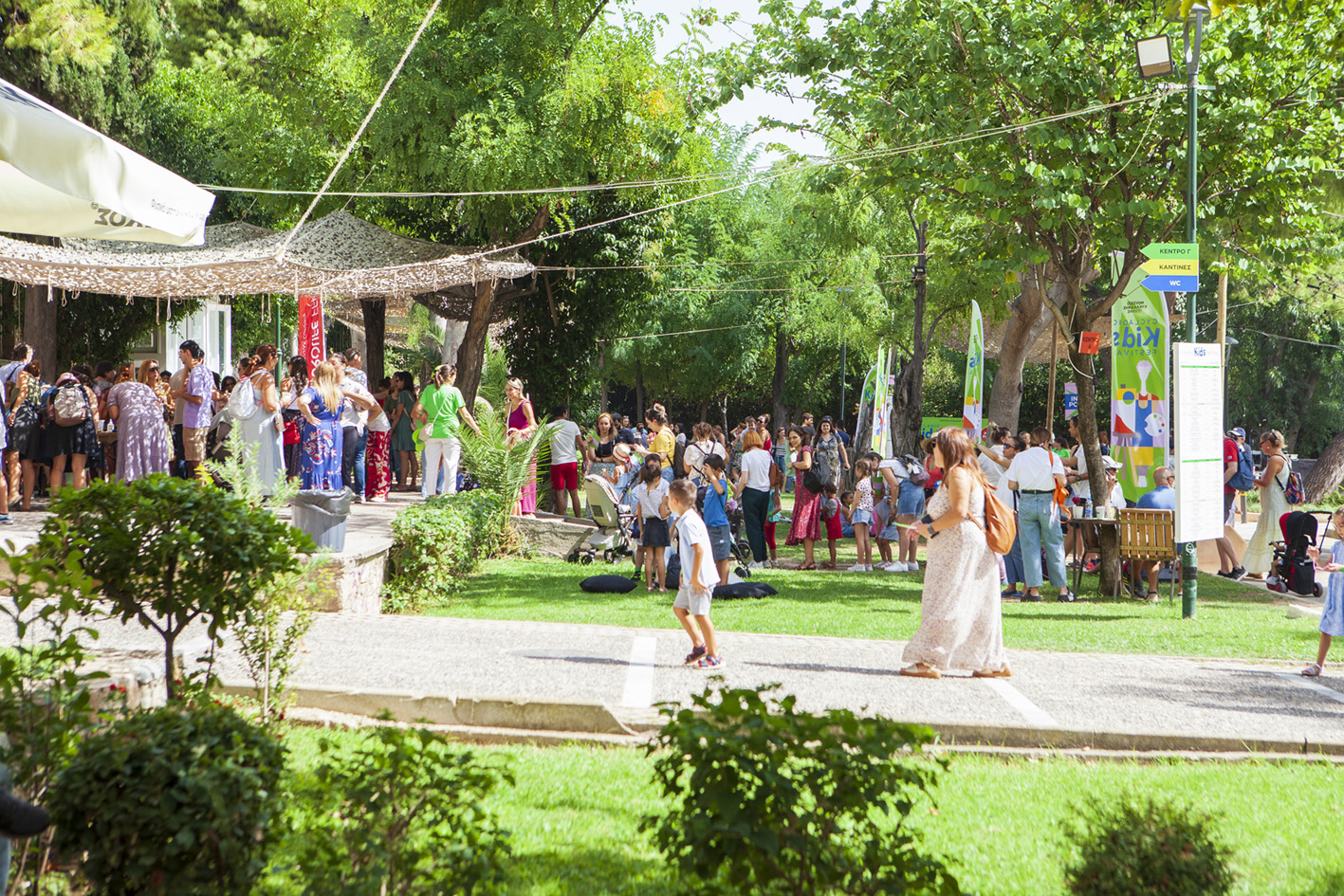2. Cycladic Kids Festival Μουσείο Κυκλαδικής Τέχνης