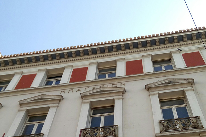 24.vasiliskalampogias