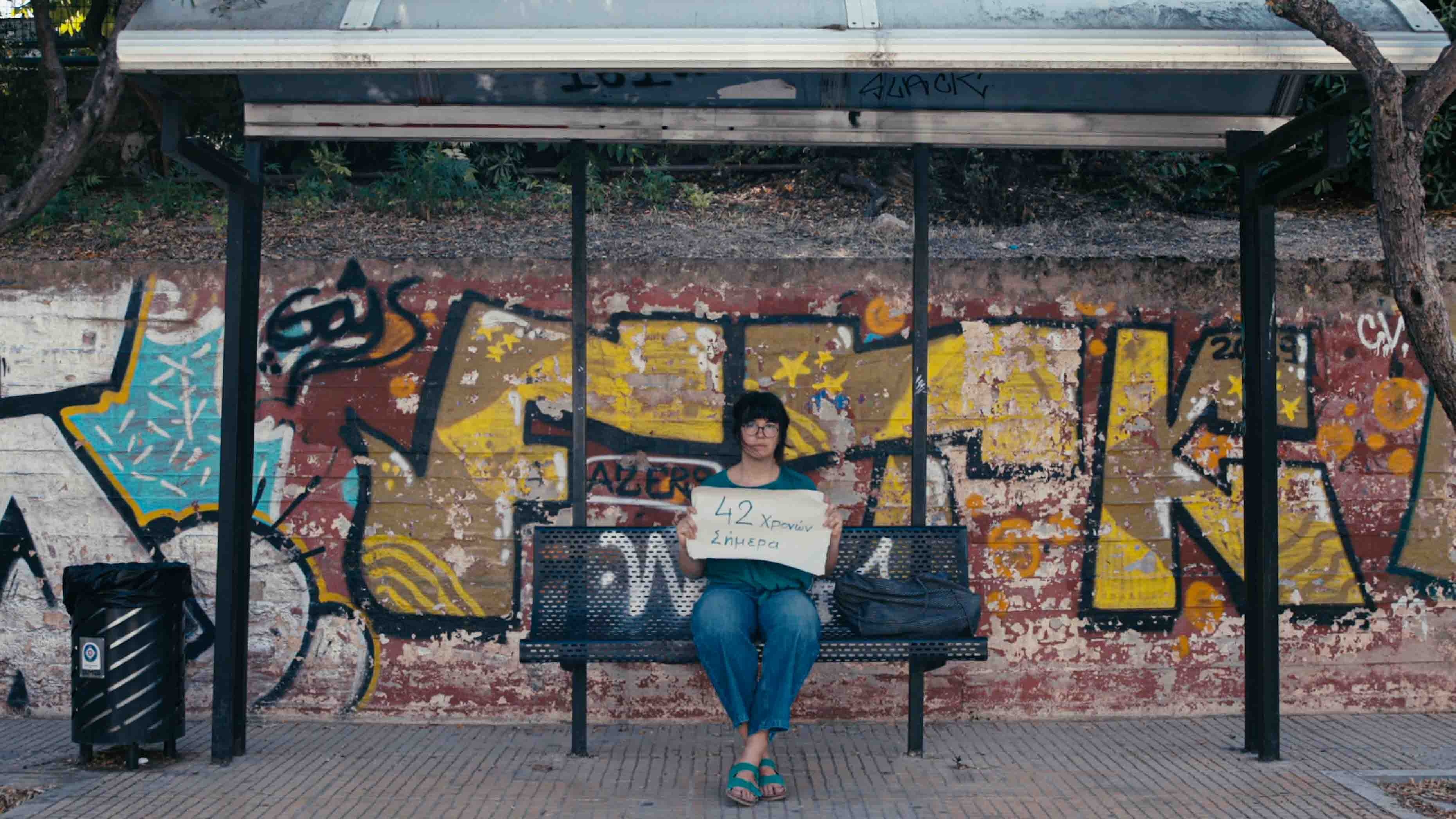 Askopi Metakinisi 2 2