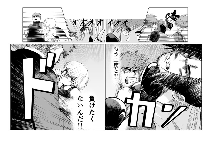 Mangaka Illustrator Gyro Doujima 2 2 2 2