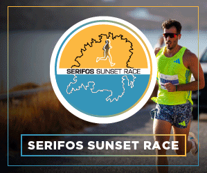 Serifos Sunset Race 300 x 250