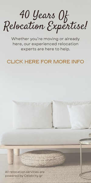 Celebrity Right Banner