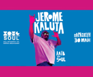 Jerome Kaluta 300 x 250