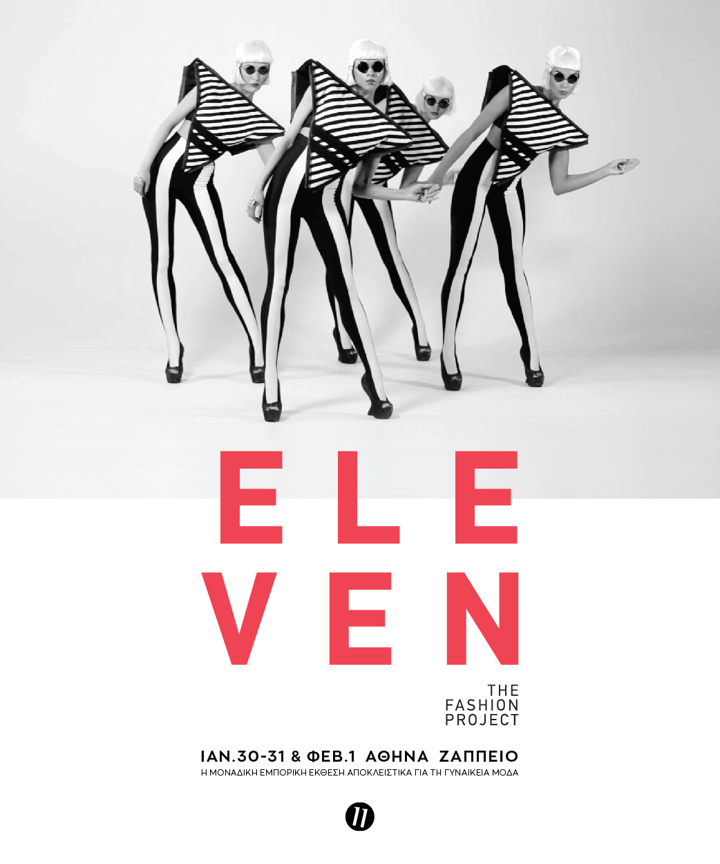 Eleven Fashion Show 300 x 250 