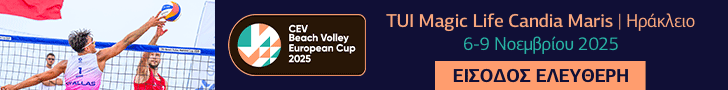 CEV Beach Volleyball 2025 728 x 90