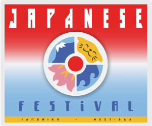 Japan Festival 2026 Side 