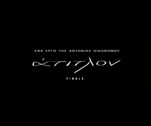 Atitlon 300 x 250