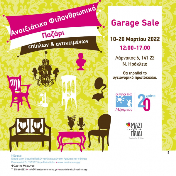 Friends Of Merimna - Garage Sale & Bazaar Of Fabrics & Old Furniture
