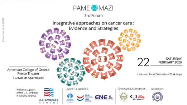 3rd PAMEMMAZI Forum At The American College of Greece