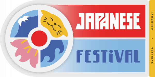 Japan Festival 2026