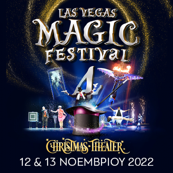 Las Vegas Magic Festival