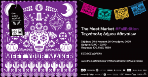 The Meet Market #FallEdition At Technopolis