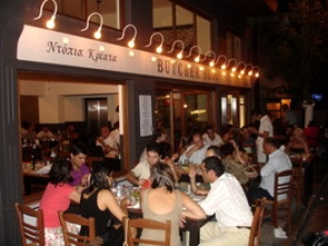 The Butcher Shop In Gazi