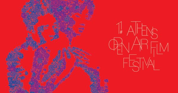 11th Athens Open Air Film Festival