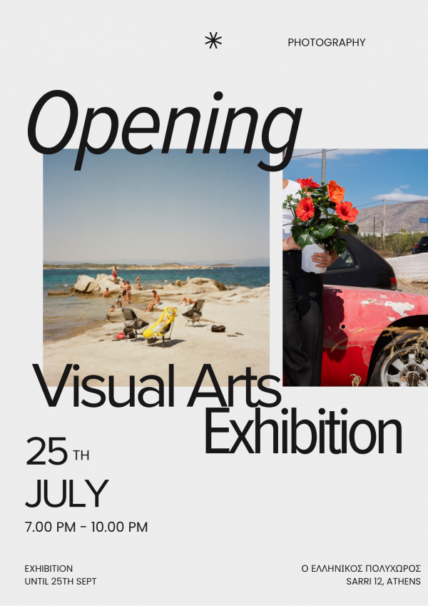 Opening Weekend At Ο Ελληνικός Πολυχώρος: Visual Arts Exhibition & So Many More!