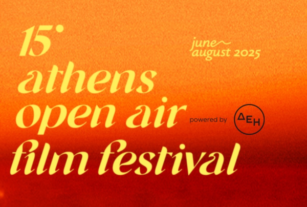 Athens Open Air Film Festival 2025