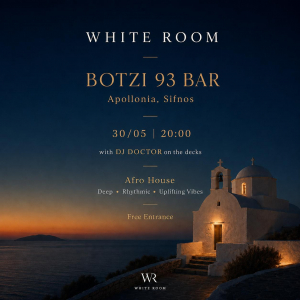 White Room Presents: Sifnos Afro House Night