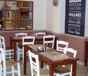 Athens Famous Bifteki Burgers