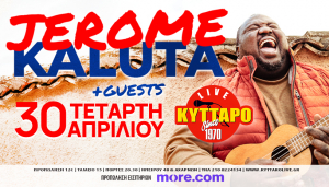 Jerome Kaluta live at Kyttaro Live Stage