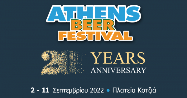 Athens Beer Festival 2022