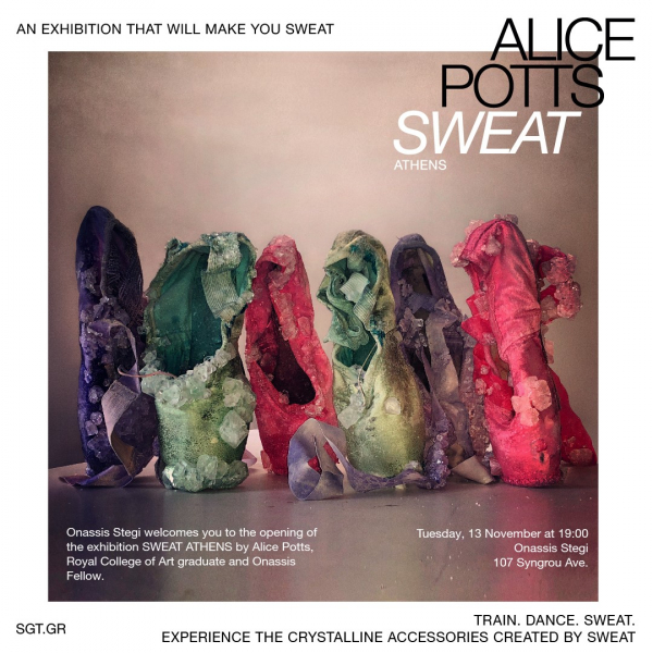 Sweat Athens By Alice Potts - Onassis Cultural Center