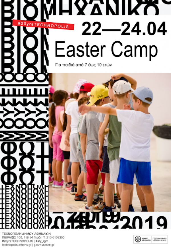 Easter Camp At The Industrial Gas Museum
