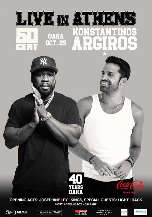 50 Cent & Konstantinos Argyros Live In Athens