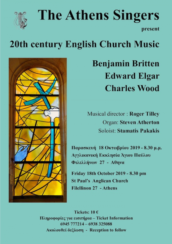 Athens Singers Fall Concert At St. Paul's Anglican Church