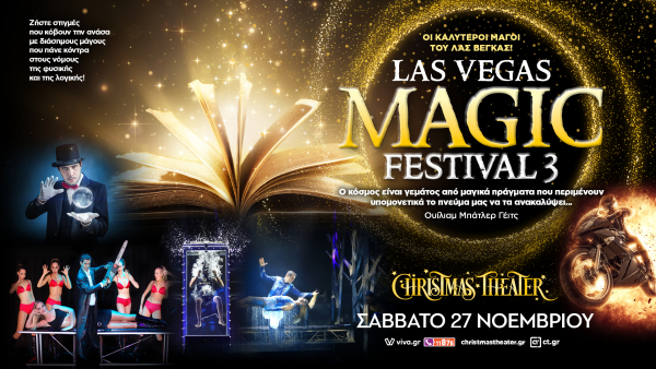 Christmas Theater - Las Vegas Magic Festival