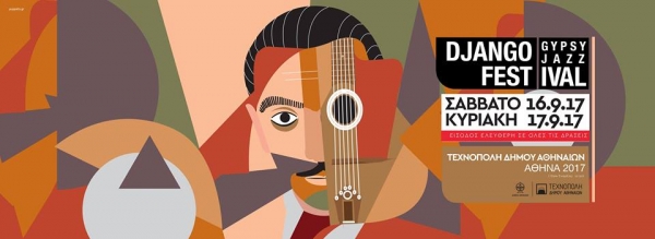 Djangofest, Athens Gypsy Jazz Festival 2017