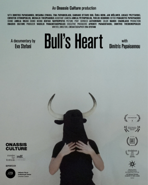 Cinedoc Presents: Bull's Heart At Danaos Cinema