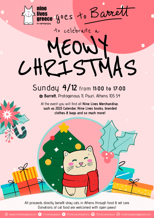 Meowy Christmas - Nine Lives Greece