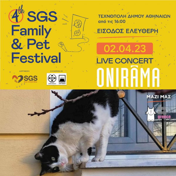 SGS Family and Pet Festival | Technopolis