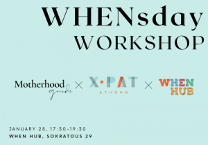 WHENsday Workshop - Restless &amp; Exhausted: Why ‘Doing It All’ Isn’t a Superpower