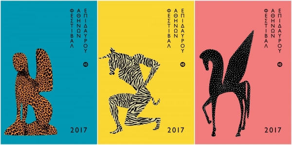 Athens & Epidaurus Festival 2017