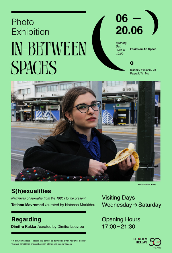 Photography Exhibition “In-between spaces” At FokiaNou Art Space