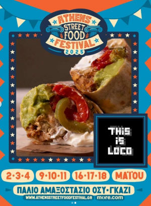 This Is Loco x Athens Street Food Festival