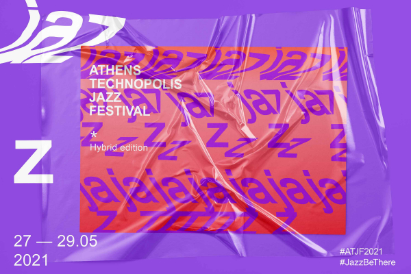 Athens Technopolis Jazz Festival