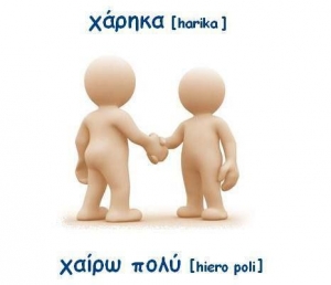 Traditional Greek Greetings For Every Occasion