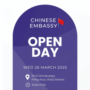 Yes Forum Open Day: Embassy of China