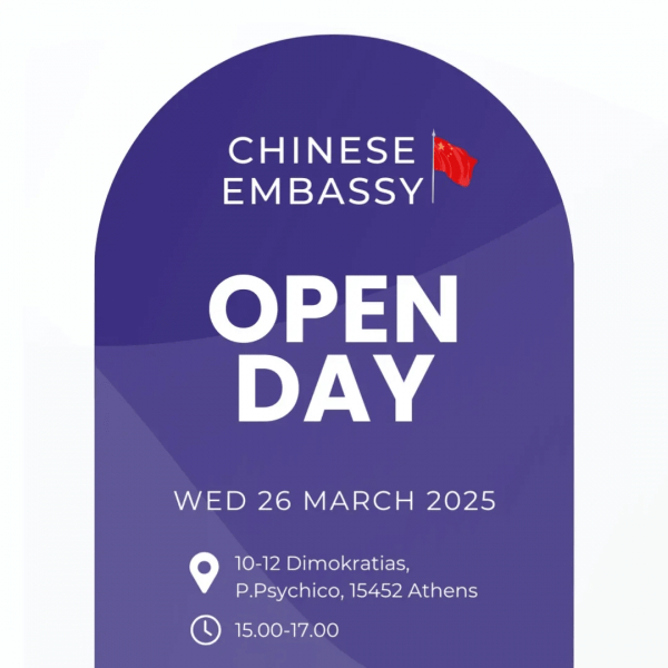 Yes Forum Open Day: Embassy of China